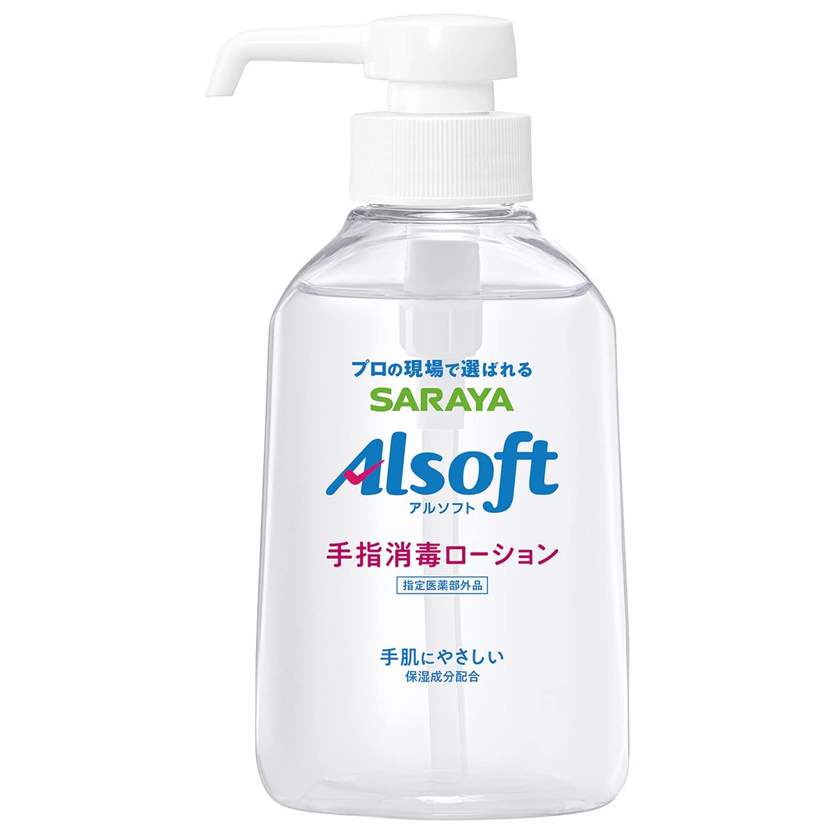 アルソフト　手指消毒ローション　２５０ｍｌ 容量250ML サラヤ 消毒用アルコール