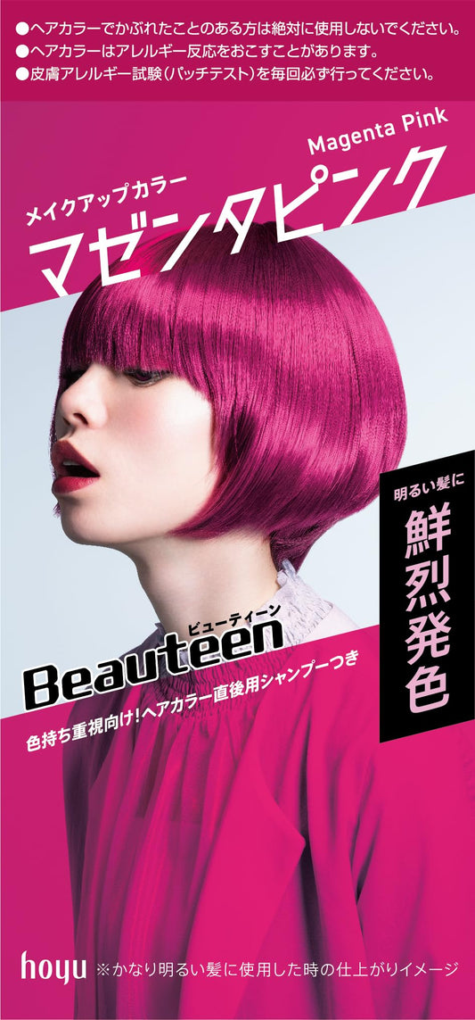 ビューティーン　メイクアップカラー　マゼンタピンク 容量145ML ホーユー ヘアカラー・黒髪用