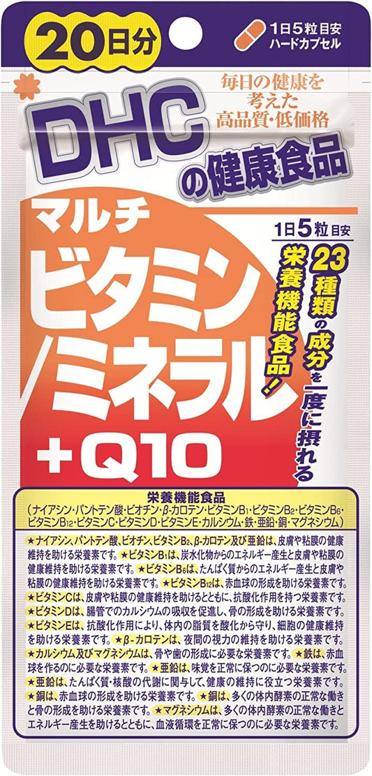 ＤＨＣ２０日分マルチビタミン／ミネラル＋Ｑ１０ 容量39G DHC 健康食品