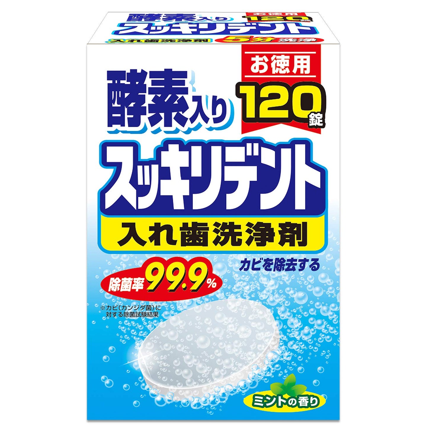 スッキリデント部分・総入れ歯兼用入れ歯洗浄剤 容量120個 ライオンケミカル 入れ歯用