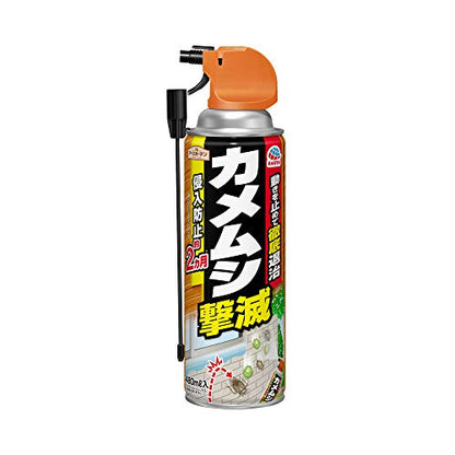 アースガーデン カメムシ撃滅 480ml 容量480ML アース製薬 園芸用品・殺虫剤