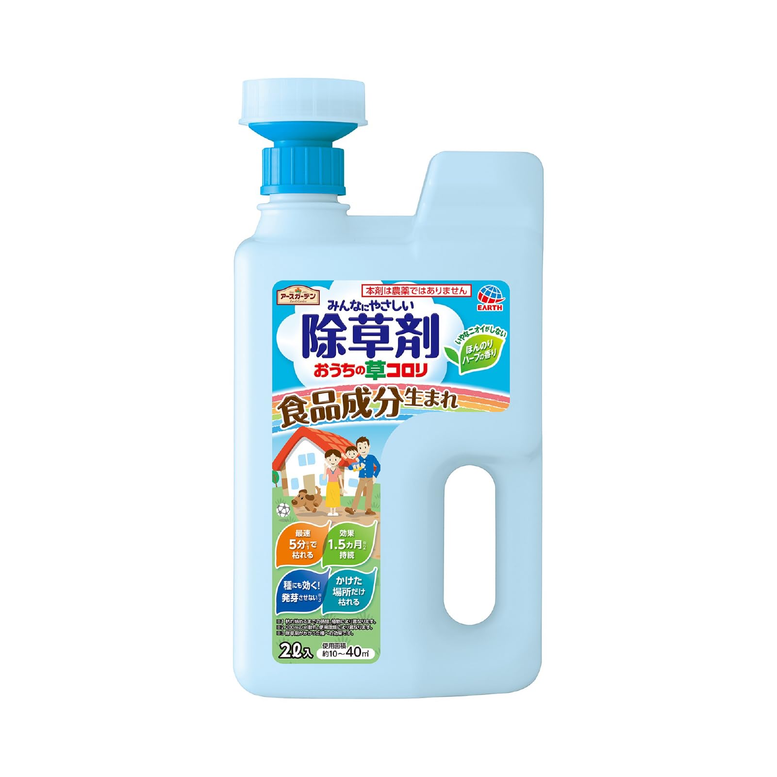 アースガーデン おうちの草コロリ ジョウロヘツド 2L 容量2000ML アース製薬 園芸用品・除草剤