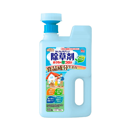 アースガーデン おうちの草コロリ ジョウロヘツド 2L 容量2000ML アース製薬 園芸用品・除草剤