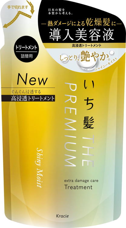 いち髪 THE PREMIUM エクストラダメージケア トリートメント シャイニーモイスト詰替容量340G