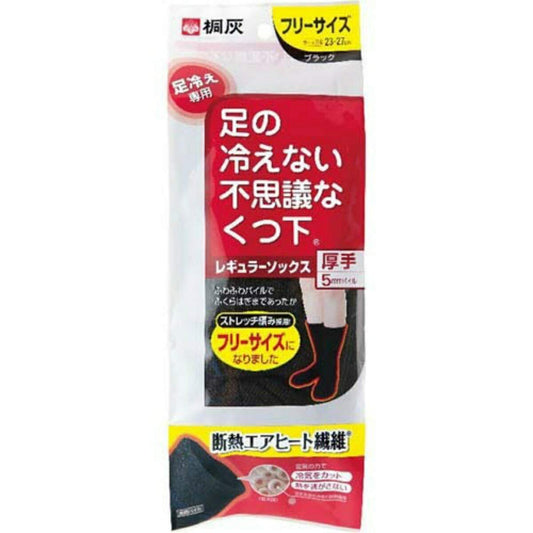 足の冷えない不思議な靴下　レギュラーソックス厚手　ブラック　フリーサイズ 容量1足小林製薬 靴下