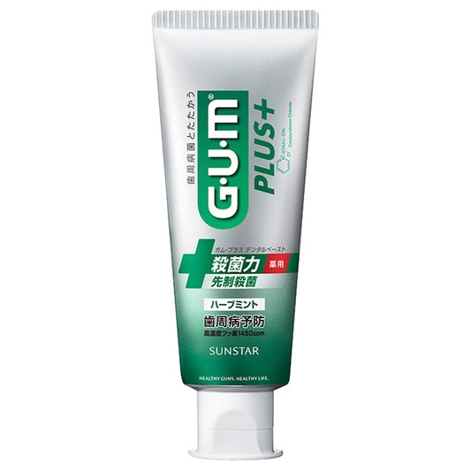 ガム　GUM プラス　デンタルペースト　ハーブミント　120g 容量120G サンスター 歯磨き