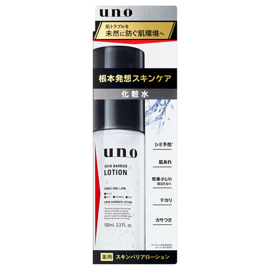 ウーノ スキンバリア ローション 化粧水 100ml 容量100MLファイントゥデイ 化粧水・ローション