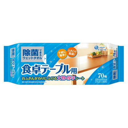 エリエール 除菌できるウェットタオル 食卓テーブル用 70枚入 容量70枚大王製紙 住居洗剤・キッチン
