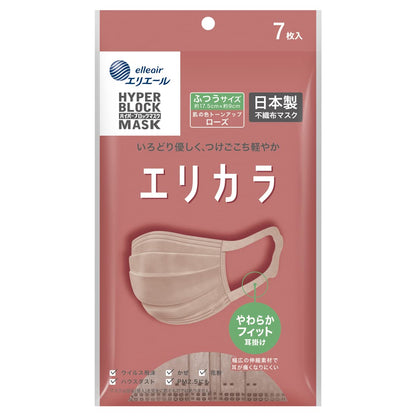 ハイパーブロックマスク　エリカラ　ローズ７枚　ふつうサイズ 容量7ﾏｲ 大王製紙 マスク