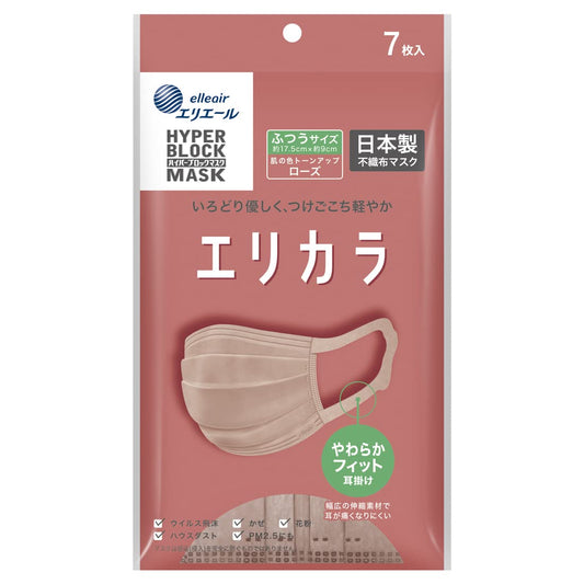 ハイパーブロックマスク　エリカラ　ローズ７枚　ふつうサイズ 容量7ﾏｲ 大王製紙 マスク