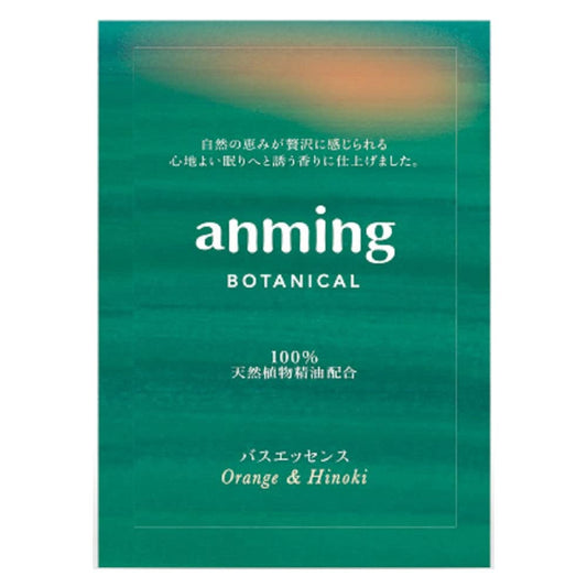 アンミング　ボタニカル　バスエッセンス　ミニタイプ２５ｍｌ 容量25ML 日本香堂 入浴剤