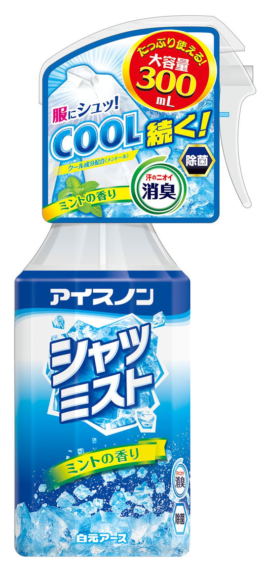 アイスノン シャツミスト ミントの香り 大容量 300ml 容量300ML 白元アース 熱中症・冷却