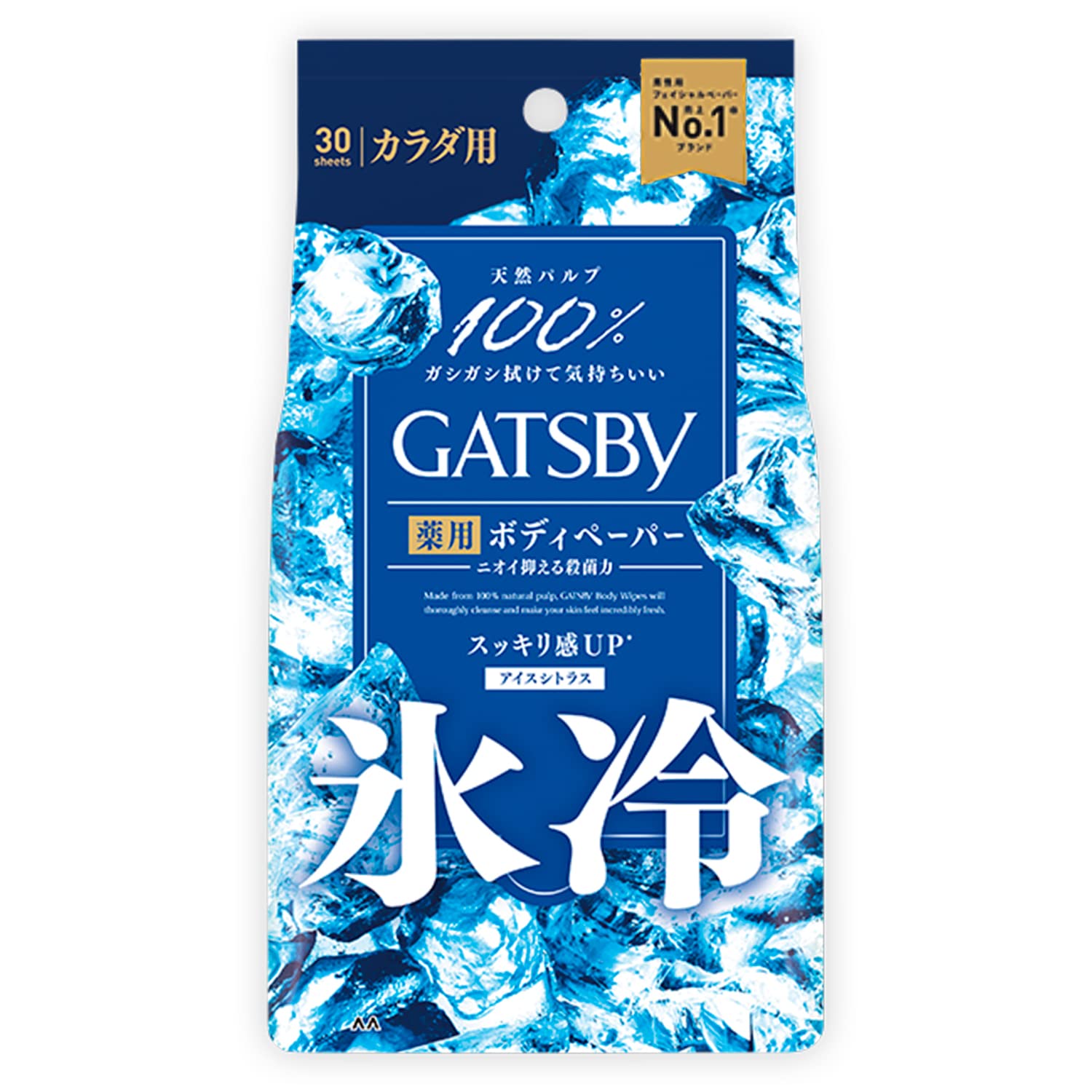 ギャツビー アイスデオドラント ボディペーパー アイスシトラス 徳用タイプ 30枚入 医薬部外品容量30枚