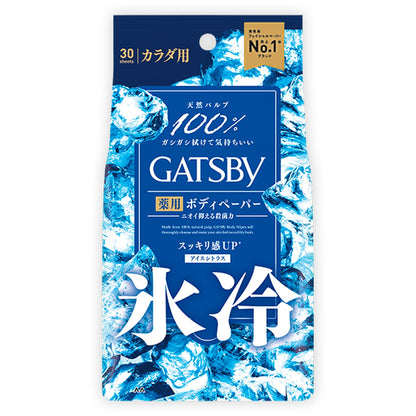 ギャツビー アイスデオドラント ボディペーパー アイスシトラス 徳用タイプ 30枚入 医薬部外品容量30枚