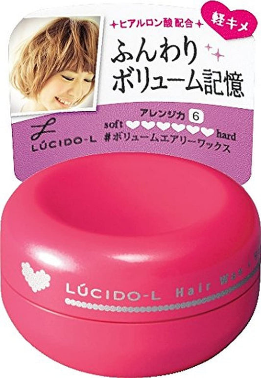 ルシードエル　＃ボリュームエアリーワックス　ミニモデル 容量20G マンダム スタイリング