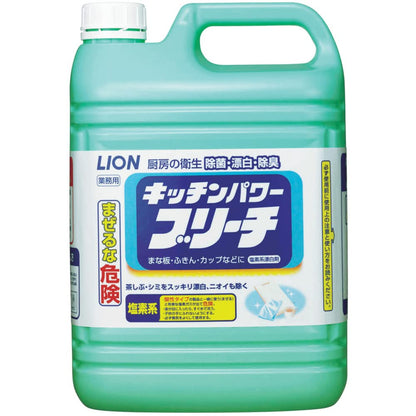 キッチンパワーブリーチ　５ＫＧ 容量5KG ライオンハイジーン 食器用漂白