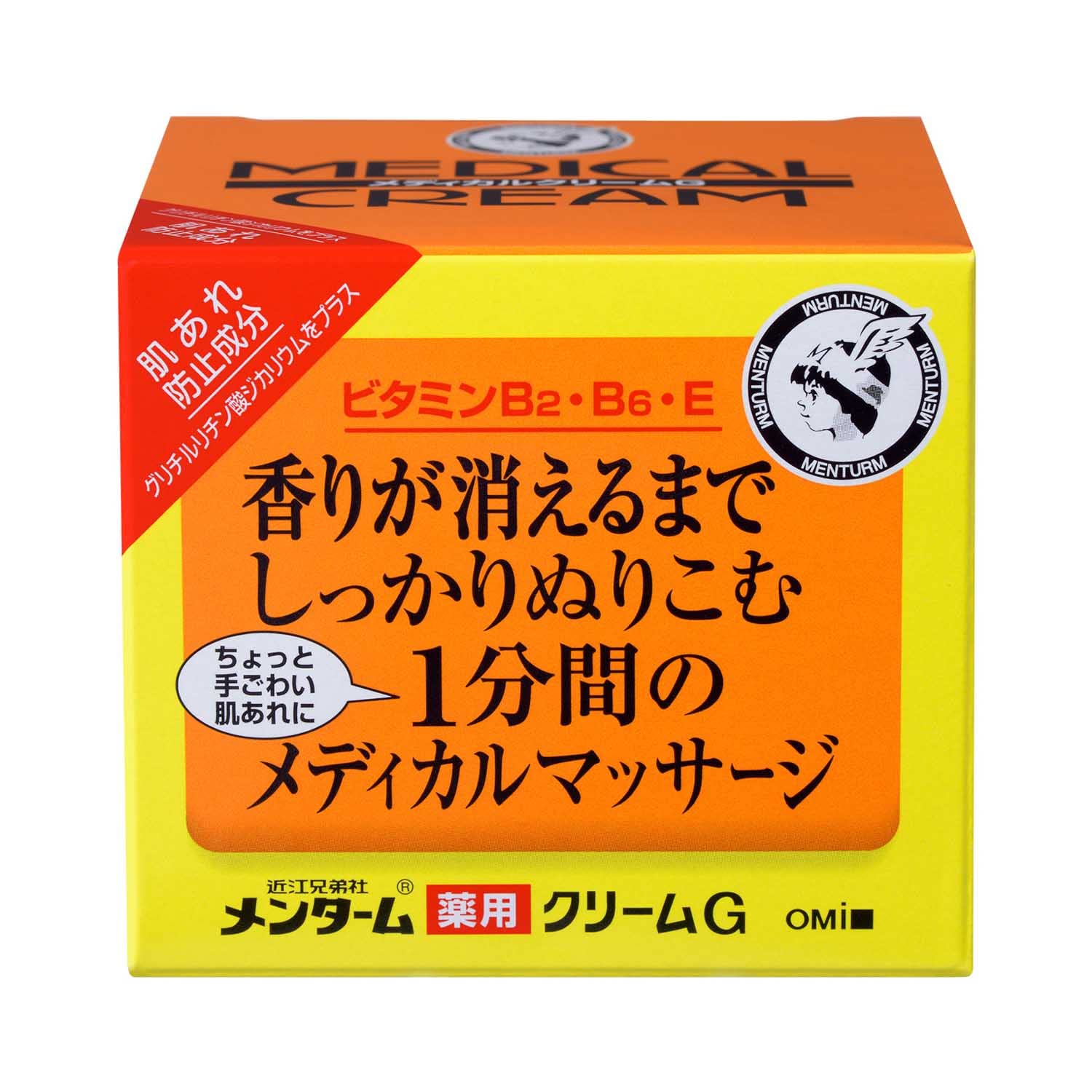 新メンターム 薬用 メディカルクリーム 145g 容量145G近江兄弟社 ボディクリーム・ローション