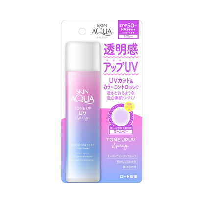 スキンアクア トーンアップ UVスプレー 日焼け止め 70g 容量70Gロート製薬 ＵＶ・日焼け止め