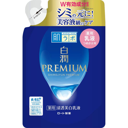 肌ラボ 白潤プレミアム 薬用 浸透美白 乳液 詰替え 140ml 容量140ML ロート製薬 化粧品