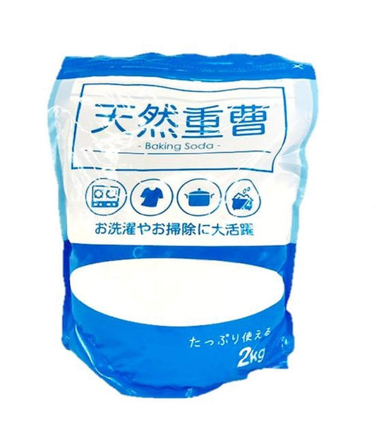 天然重曹２ＫＧ 容量2KG シナジートレーデイング 住居洗剤・重曹