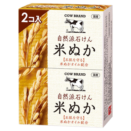 カウブランド　自然派石けん　米ぬか　２コ入・１００ｇ×２ 容量2コ 牛乳石鹸共進社 石鹸