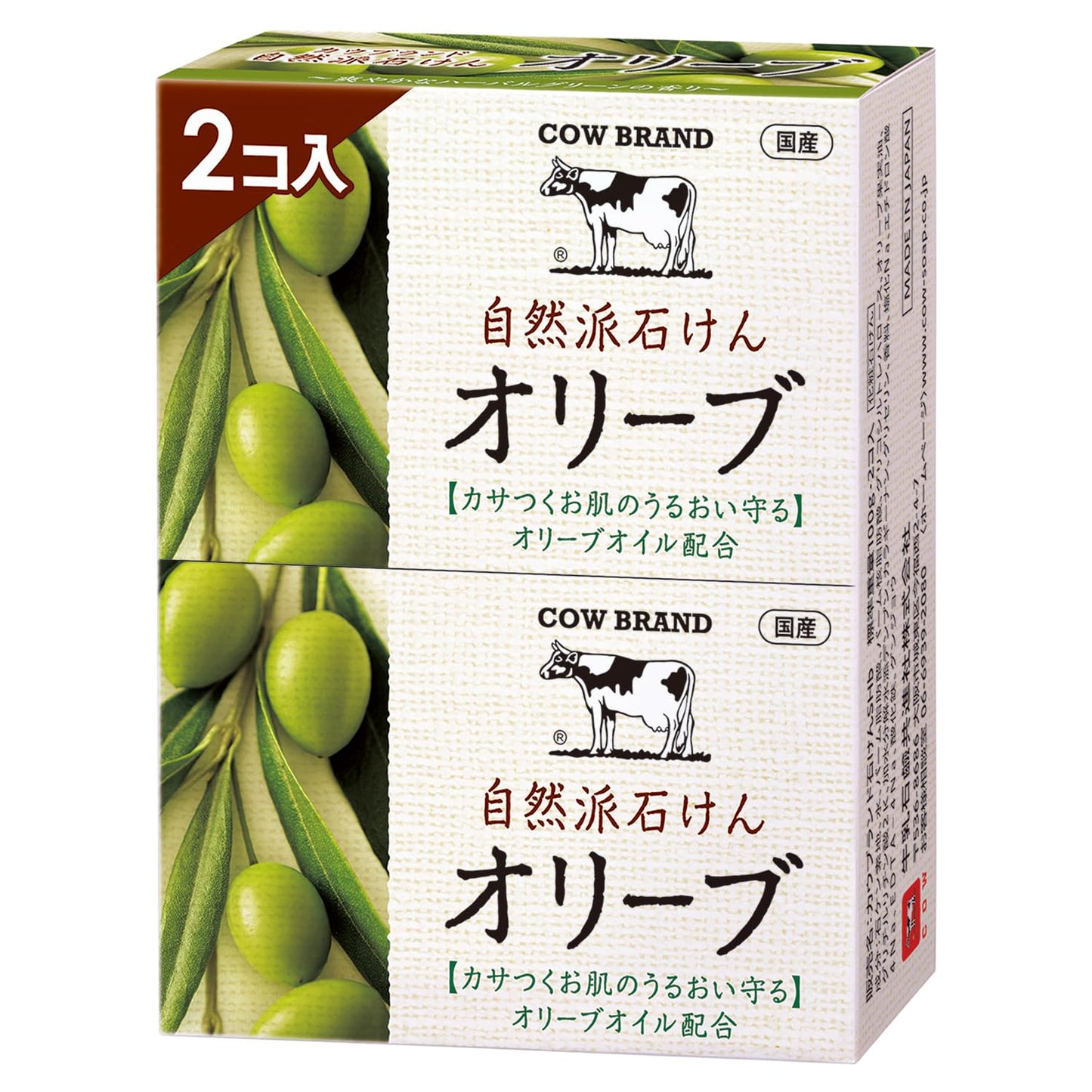 カウブランド　自然派石けん　オリーブ　２コ入・１００ｇ×２ 容量2コ 牛乳石鹸共進社 石鹸