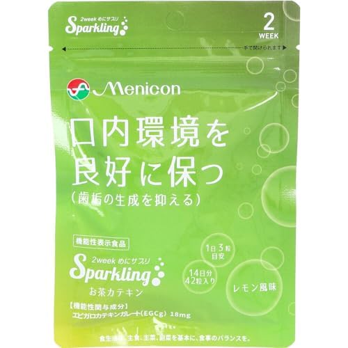 めにサプリＳｐａｒｋｌｉｎｇ　お茶カテキン 容量42コ メニコン 健康食品