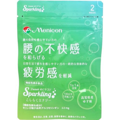 めにサプリＳｐａｒｋｌｉｎｇ　こしらくエナジー 容量14コ メニコン 健康食品