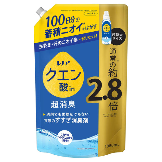レノアクエン酸ｉｎ超消臭さわやかシトラスの香り（微香）つめかえ用超特大サイズ 容量1080MLＰ＆Ｇ