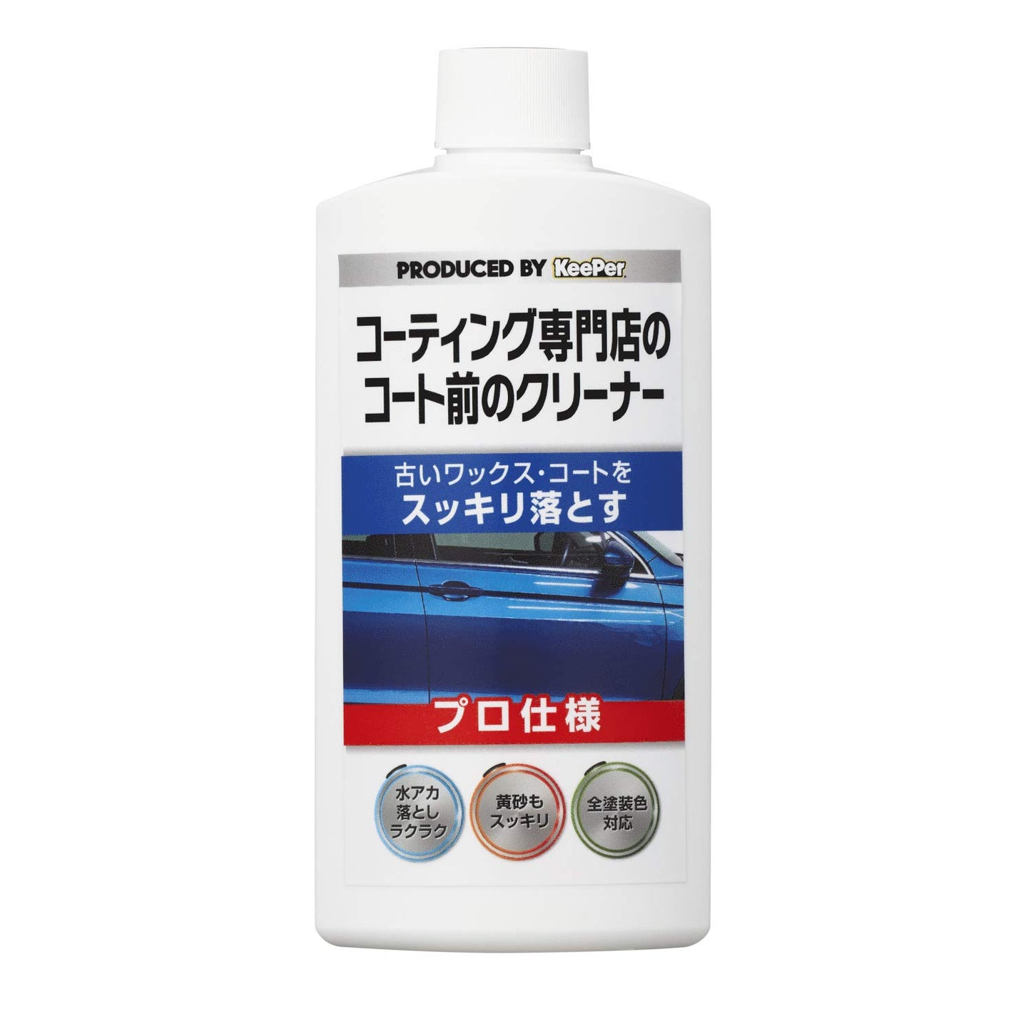 ＫＥＥＰＥＲコーティング専門店のコート前のクリーナー 容量300MLエステー カー用品・洗剤・クリーナー