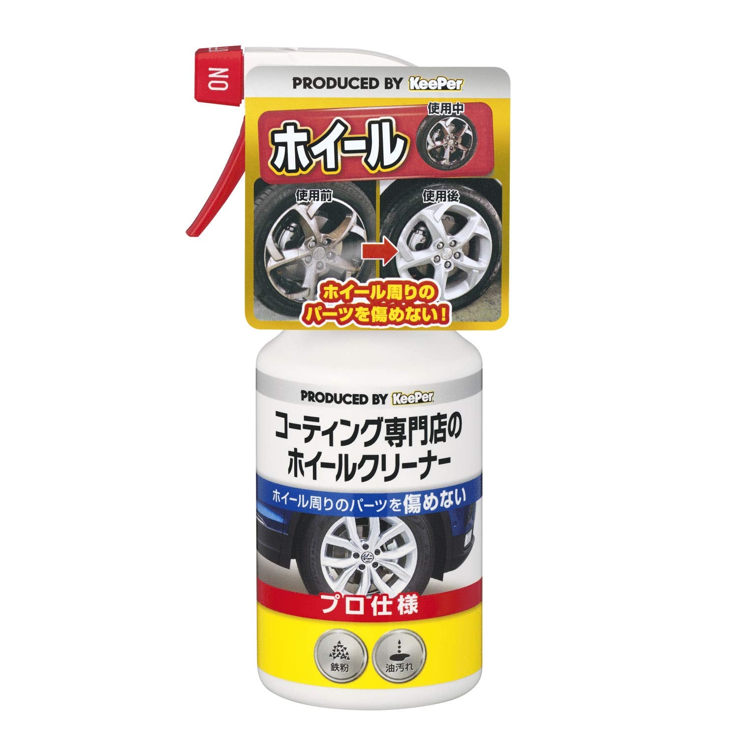 ＫＥＥＰＥＲコーティング専門店のホイールクリーナー 容量300MLエステー カー用品・洗剤・クリーナー