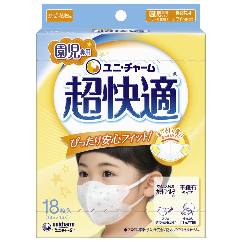 超快適マスク園児専用タイプ１８枚 容量18マイ ユニ・チャーム（ユニチャーム） マスク