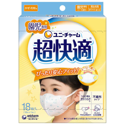 超快適マスク園児専用タイプ１８枚 容量18マイ ユニ・チャーム（ユニチャーム） マスク