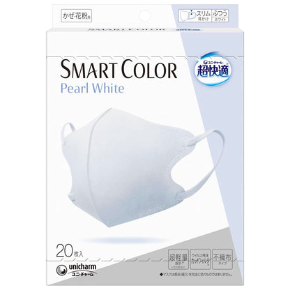 超快適ＳＭＡＲＴＣＯＬＯＲ　Ｐｅａｒｌ　Ｗｈｉｔｅふつう２０枚容量20マイ マスク