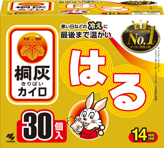 桐灰はる３０個入（函入） 容量30ｺ 小林製薬 カイロ