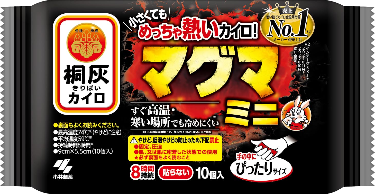 マグマ貼らないミニ１０Ｐ 容量10ｺ 小林製薬 カイロ