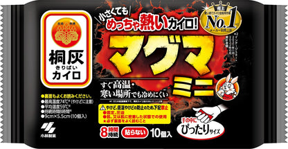 マグマ貼らないミニ１０Ｐ 容量10ｺ 小林製薬 カイロ