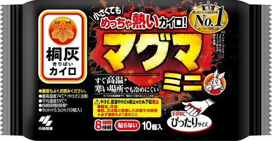マグマ貼らないミニ１０Ｐ 容量10ｺ 小林製薬 カイロ