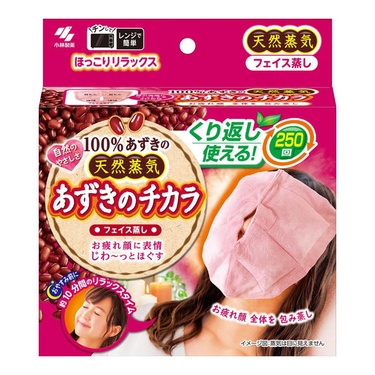 あずきのチカラフェイス蒸し 容量1コ 小林製薬 カイロ