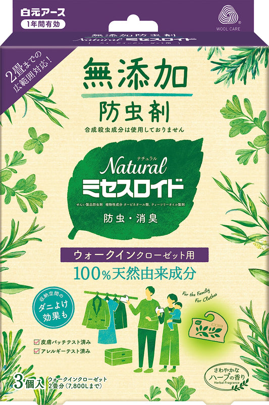Ｎａｔｕｒａｌミセスロイド　ウォークインクローゼット用　３個入 容量3ｺ 白元アース 防虫剤