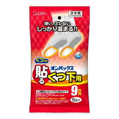 貼るオンパックスくつ下用白５Ｐ 容量5コ エステー カイロ