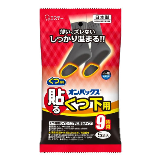 貼るオンパックスくつ下用黒５Ｐ 容量5コ エステー カイロ