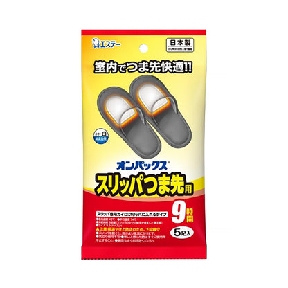 オンパックス　スリッパつま先用５Ｐ 容量5コ エステー カイロ