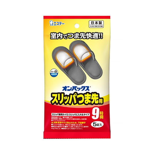 オンパックス　スリッパつま先用５Ｐ 容量5コ エステー カイロ