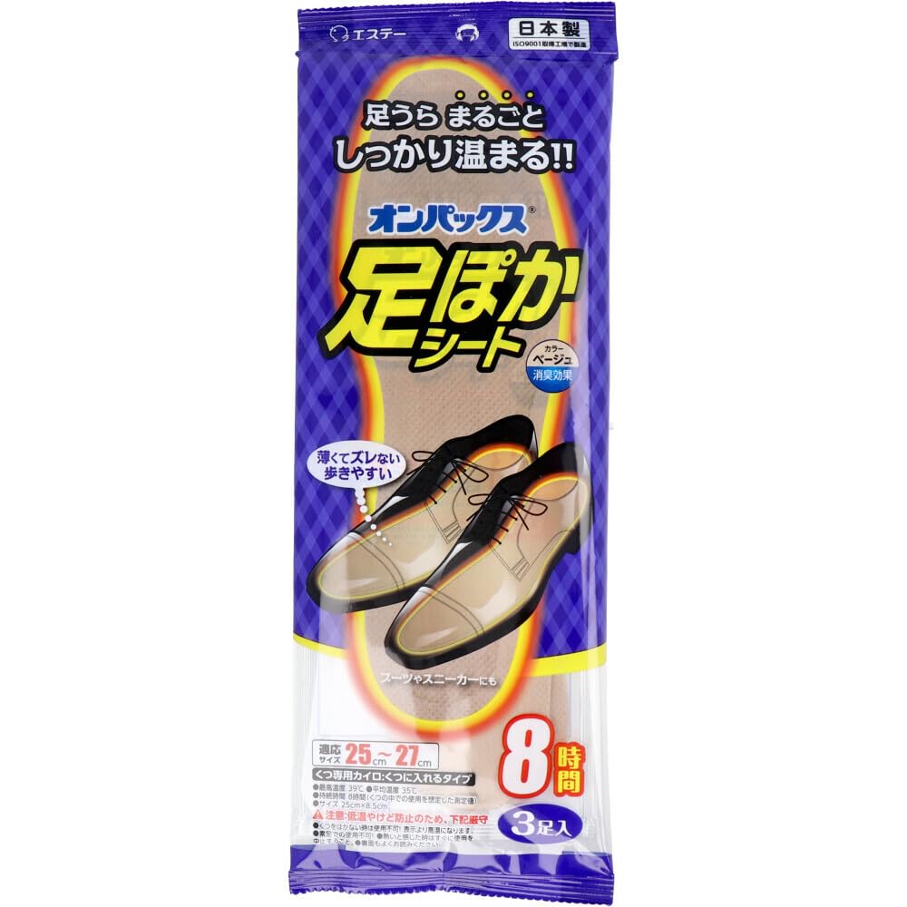 足ぽかシート８時間２５ｃｍ３Ｐ 容量3コ エステー カイロ