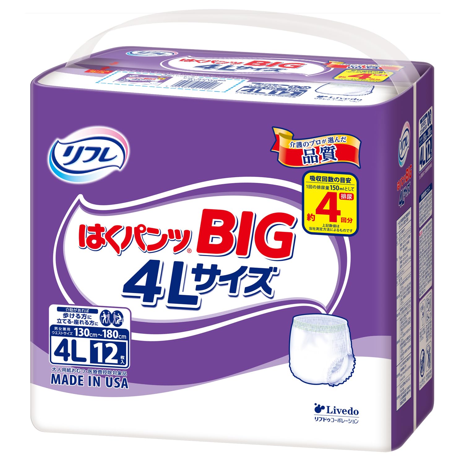 リフレ　はくパンツＢＩＧ　４Ｌサイズ　１２枚 容量12ﾏｲ リブドゥコーポレーション 大人用オムツ