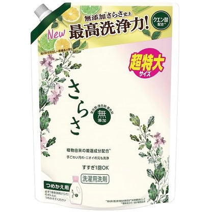 さらさ洗剤ジェル　つめかえ超特大サイズ 容量1010G Ｐ＆Ｇ 衣料用洗剤