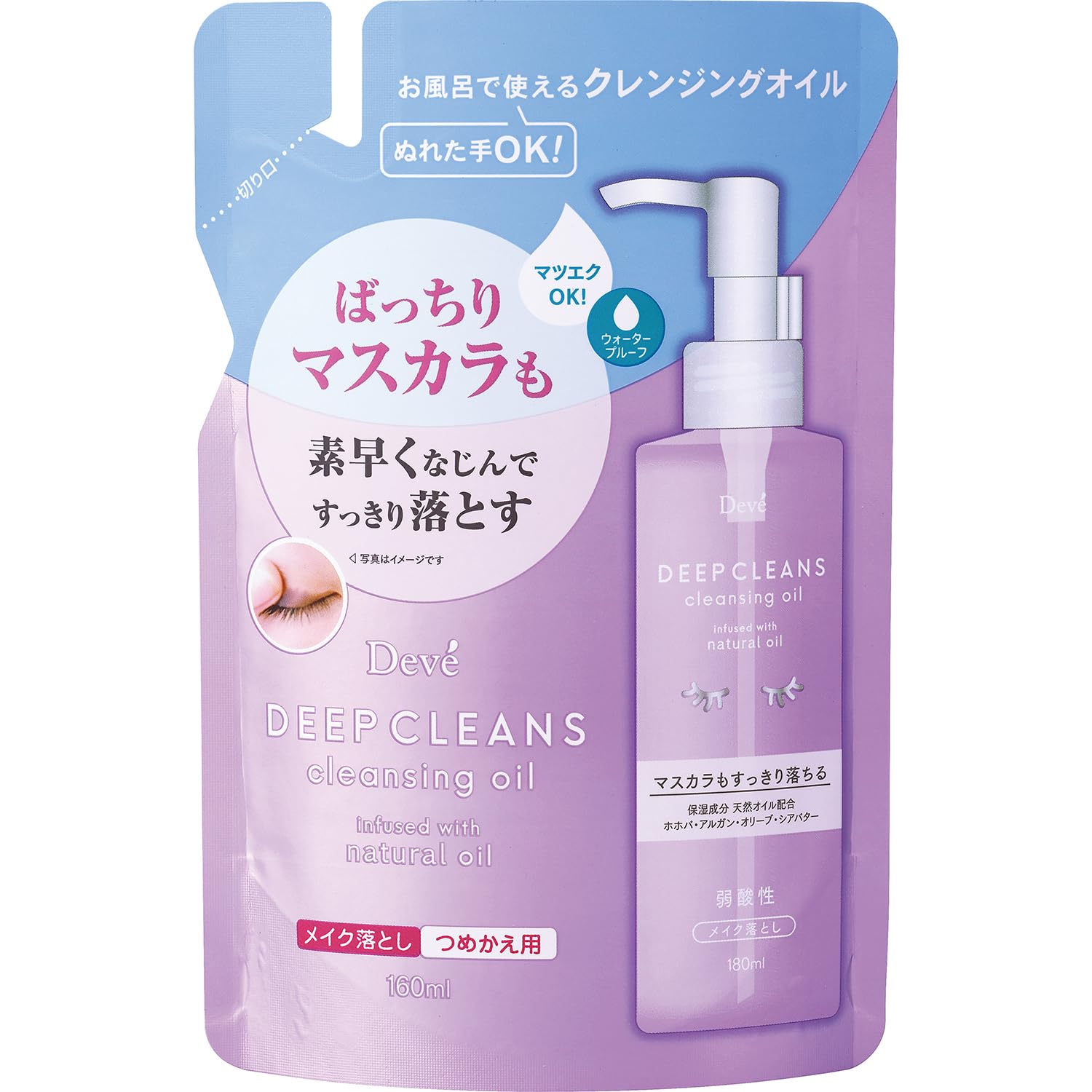 ディブ　ディープ　クレンジングオイル　詰替 容量160ML 熊野油脂 メイク落とし・クレンジング