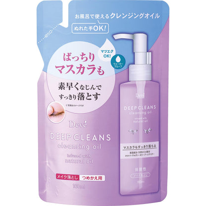 ディブ　ディープ　クレンジングオイル　詰替 容量160ML 熊野油脂 メイク落とし・クレンジング