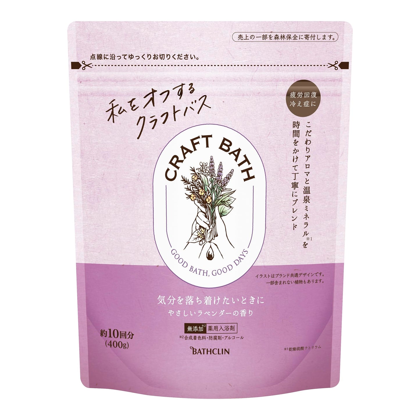 ＣＲＡＦＴ　ＢＡＴＨ（クラフトバス）　やさしいラベンダーの香り４００ｇ 容量400Gバスクリン 入浴剤